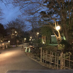 八幡野温泉郷 杜の湯 きらの里 - 