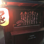 八幡野温泉郷 杜の湯 きらの里 - 