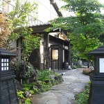 八幡野温泉郷 杜の湯 きらの里 - 