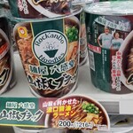 麺屋 六感堂 - 