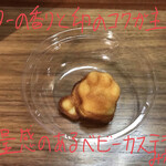 ねこねこ食パン - にくきゅうマドレーヌ 390円