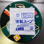 麺屋 六感堂 - ファミリーマート限定発売の山椒ブラック