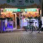 AROOSH DINING - 