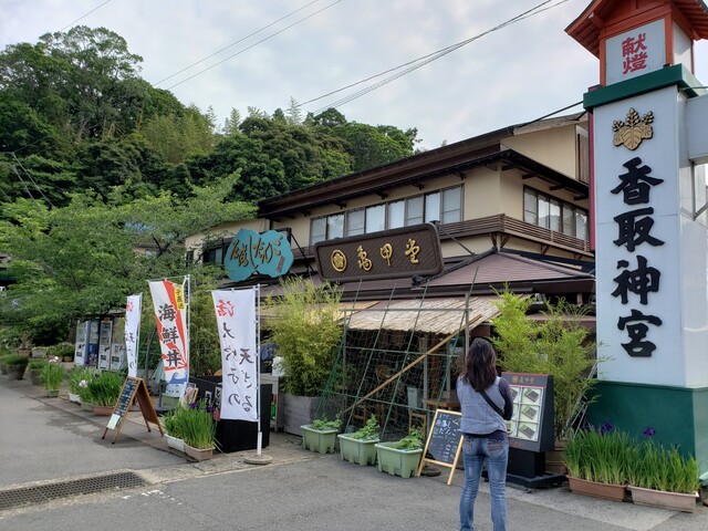 亀甲堂 香取 和菓子 食べログ 亀甲堂 香取 和菓子 食べログ