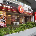 ほっともっと - 「ほっともっと 光町店」さんです