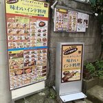 テーストオブインディア - 