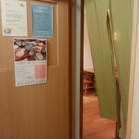 広尾はしづめ - 店舗外観