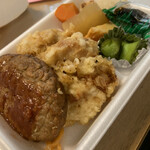 やまよし - ハンカラ弁当