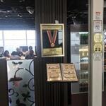 Taiwan Beef Noodle - 空港レストラン