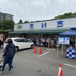 主婦の店 さいち - お店の外観です