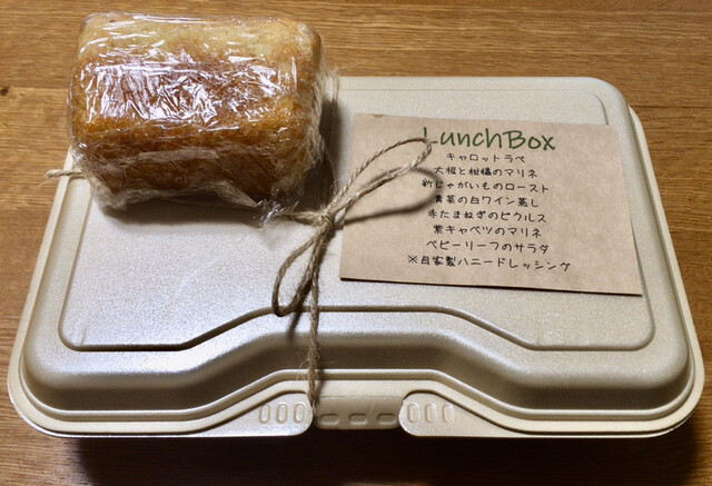 カジュアルフレンチ Reveur 森下 フレンチ ネット予約可 食べログ カジュアルフレンチ Reveur 森下 フレンチ ネット予約可 食べログ