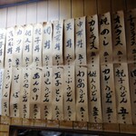 広島屋 - 左下にインスタントラーメンが＾＾