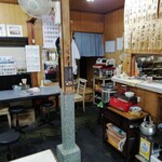 広島屋 - 