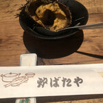 新橋 炉ばたや - 