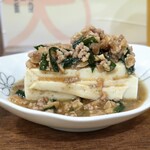 大八 - マサラ冷奴