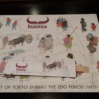 ステーキハウス ハマ  目黒店 - 