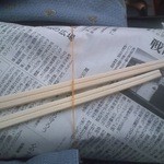 日の出 - お持ち帰りのお好み焼き、新聞紙にしっかりくるんでくれます