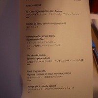 Benoit Alain Ducasse - 