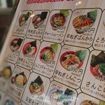 旭川味噌ラーメンばんから - 