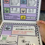 ロックンビリーS1 - 