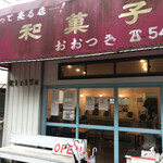 The Noodles & Saloon Kiriya - 