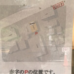 The Noodles & Saloon Kiriya - 