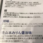 The Noodles & Saloon Kiriya - 