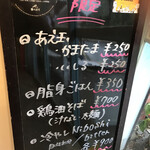 The Noodles & Saloon Kiriya - 