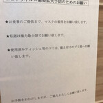 The Noodles & Saloon Kiriya - 