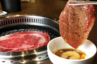 Yakiniku Inoue - 