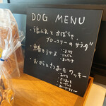 Traiteur Les Vignes - DOG MENU