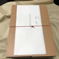 肉和食 月火水木金土日 - 