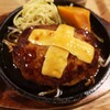 ハンバーグ☆RISE