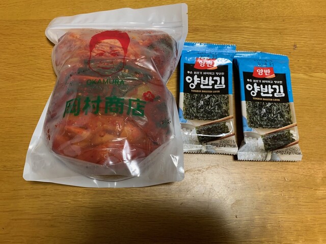 Okamura Shoten 2go Ten photo 5