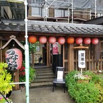 うなぎの宿 住吉 - 