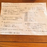 カンテ・マンフィーラ - メニュー