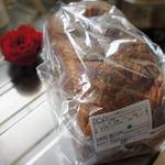 エーデルワイス - デニッシュパン一本　３００円