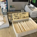 中華そば 多賀野 - おしぼり