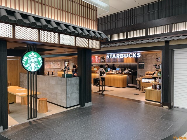 Gドリップコーヒー By もっつ もっつ スターバックス コーヒー Jr京都駅 新幹線改札内店 Starbucks Coffee 京都 カフェ 食べログ Gドリップコーヒー By もっつ もっつ スターバックス コーヒー Jr京都駅 新幹線改札内店 Starbucks Coffee 京都 カフェ 食べログ
