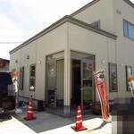 高長まるしげ - お店デス