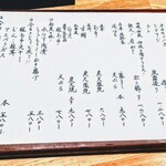 はてなのちゃわん - 