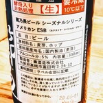 はてなのちゃわん - 