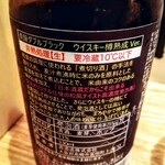 はてなのちゃわん - 