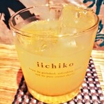 はてなのちゃわん - 