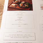 トライアングルカフェ - 