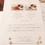 トライアングルカフェ - 