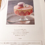 トライアングルカフェ - 