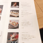 トライアングルカフェ - 