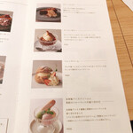 トライアングルカフェ - 