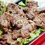 焼肉 藤 - 